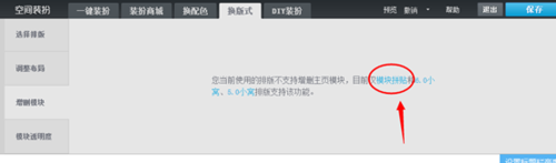qq空間里的那年今日怎么顯示出來 關閉那年今日