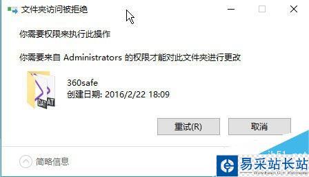 360safe文件夾無法刪除怎么辦？360safe強制刪除圖文詳解