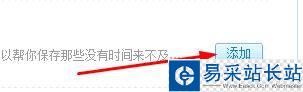 怎樣給整個網頁截圖