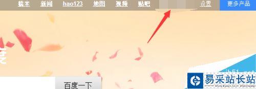 百度賬號登陸總提示要手機驗證怎么辦？