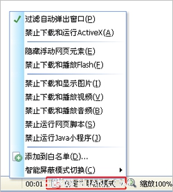 解決進入QQ空間總提示“無法顯示該網頁”的情況  