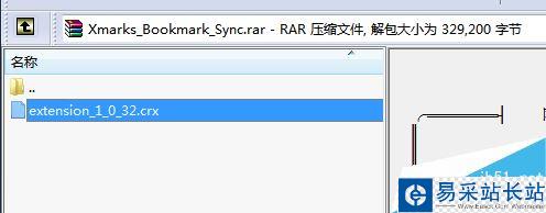 chrome谷歌瀏覽器怎么安裝xmarks并同步書簽？
