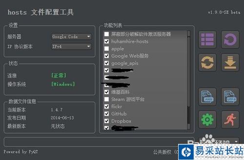 如何登陸谷歌和打開谷歌的應用商店 谷歌郵箱