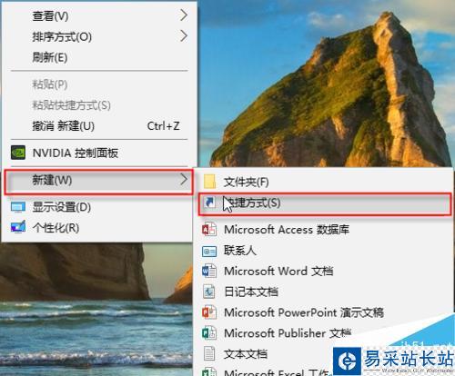 怎么創建IE圖標，桌面沒有IE圖標怎么辦