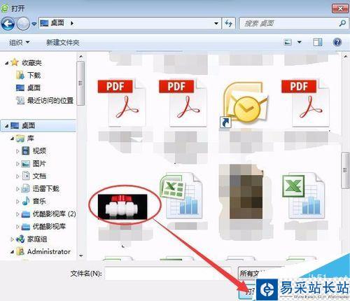 百度怎么搜圖識別？百度識圖功能教程