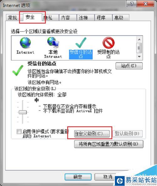 IE瀏覽器驗證碼不顯示怎么辦？IE瀏覽器不顯示驗證碼的解決方法