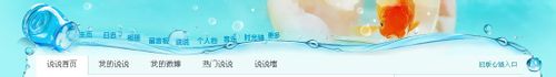 qq空間怎么刪除評論