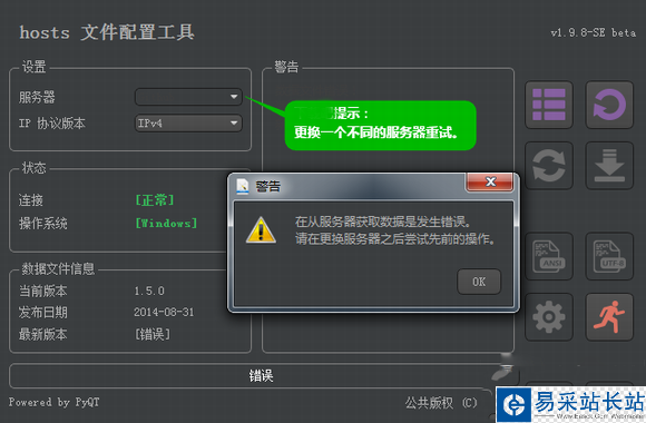2015gmail打不開登錄不了郵箱最新解決教程
