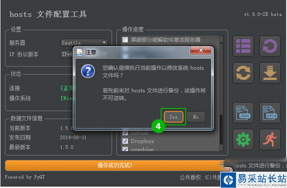 2015gmail打不開登錄不了郵箱最新解決教程