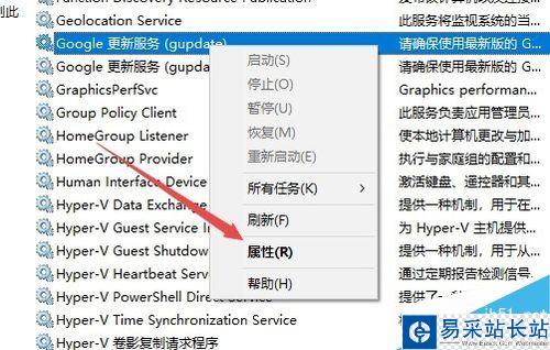 chrome瀏覽器升級失敗怎么辦？chrome無法升級的解決方法