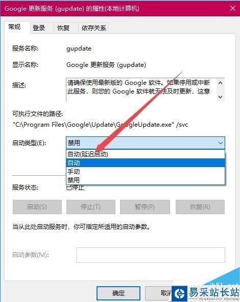 chrome瀏覽器升級失敗怎么辦？chrome無法升級的解決方法