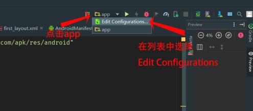 andriod studio真機測試方法