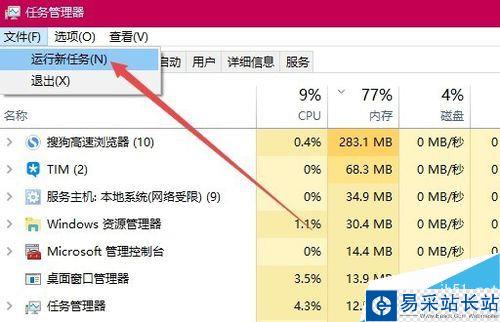 chrome瀏覽器升級失敗怎么辦？chrome無法升級的解決方法