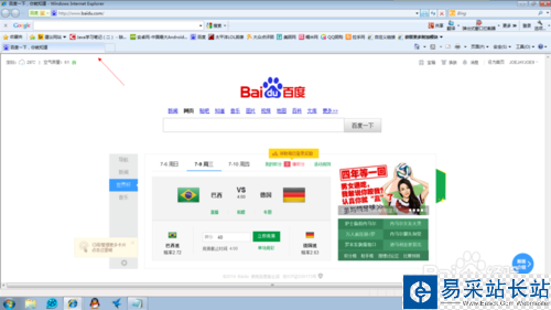 設置IE主頁，包括當前頁面和選項卡