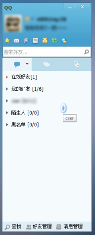 WebQQ登陸使用技術圖文解說 如何登錄webqq的方法