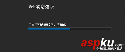 WebQQ登陸使用技術圖文解說 如何登錄webqq的方法