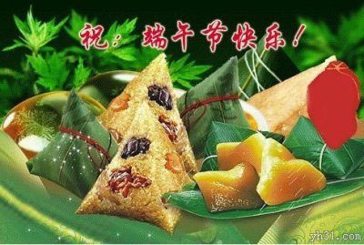 端午節GIF動態QQ表情圖片大全2016最新版的