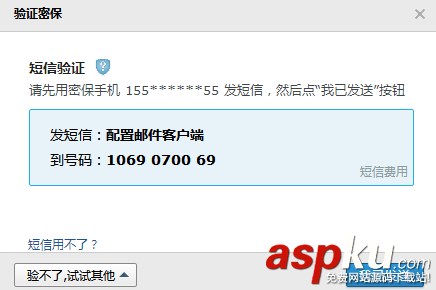 iphonex如何添加qq郵箱,iphonex,qq郵箱