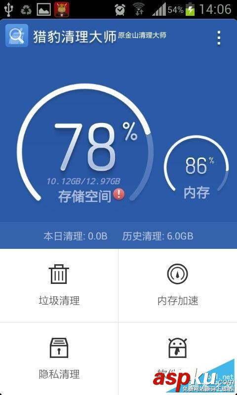 手機上qq時提示錯誤id40怎么辦?錯誤id40/id41/id42的解決方法