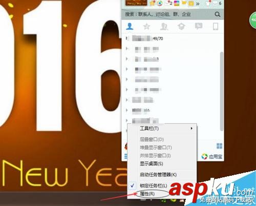 電腦,右下角,QQ圖標