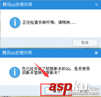 qq輕聊版官方下載 qq輕聊版怎么樣 qq輕聊版安裝