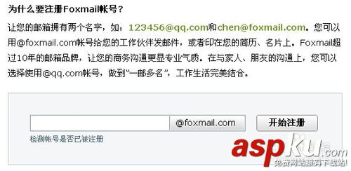 QQ郵箱格式怎么寫？QQ郵箱格式是什么？