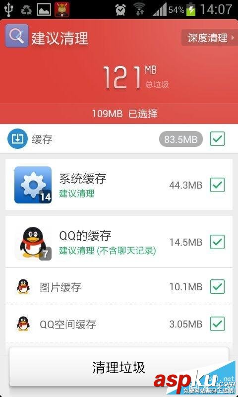手機上qq時提示錯誤id40怎么辦?錯誤id40/id41/id42的解決方法