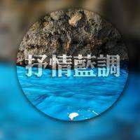 四個字的帶字頭像大全2016最新版的