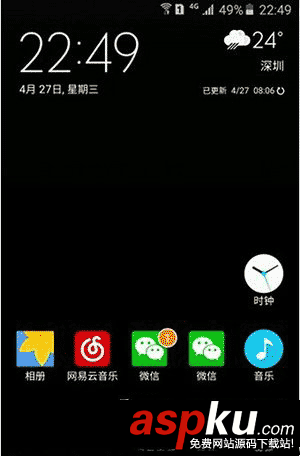 三星,galaxys7,安裝2個qq