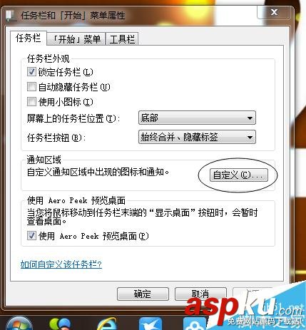 電腦,右下角,QQ圖標