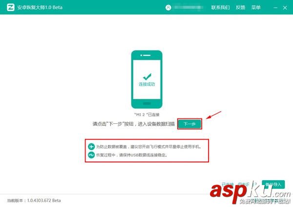蘋果手機,聊天記錄,QQ