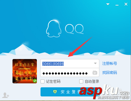 qq輕聊版官方下載 qq輕聊版怎么樣 qq輕聊版安裝