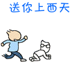 我愛暴力 瘋狂打人的搞笑QQ表情www.360fzl.com