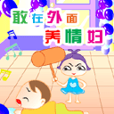 敢在外面養情婦
