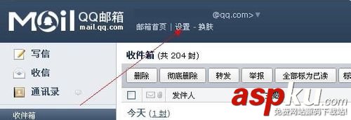 QQ郵箱格式怎么寫？QQ郵箱格式是什么？