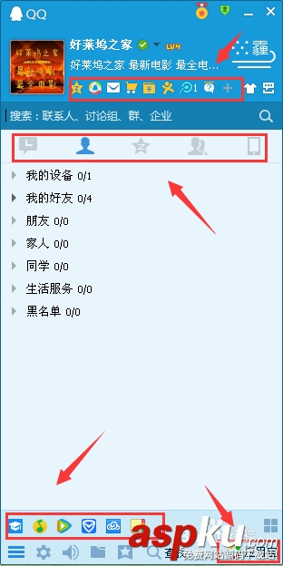 qq輕聊版官方下載 qq輕聊版怎么樣 qq輕聊版安裝