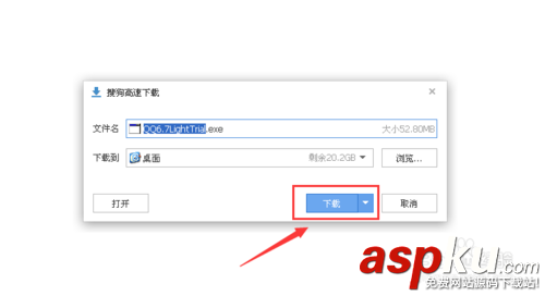 qq輕聊版官方下載 qq輕聊版怎么樣 qq輕聊版安裝