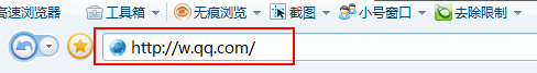 WebQQ登陸使用技術圖文解說 如何登錄webqq的方法