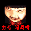 帥哥找我嗎