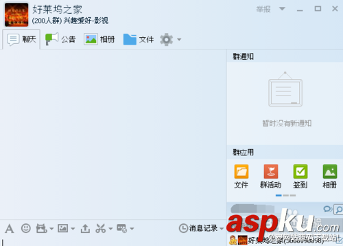 qq輕聊版官方下載 qq輕聊版怎么樣 qq輕聊版安裝