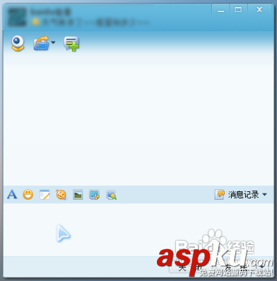 WebQQ登陸使用技術圖文解說 如何登錄webqq的方法