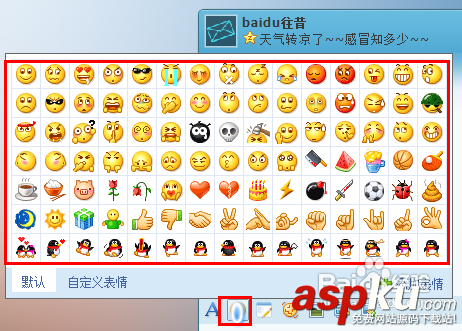 WebQQ登陸使用技術圖文解說 如何登錄webqq的方法