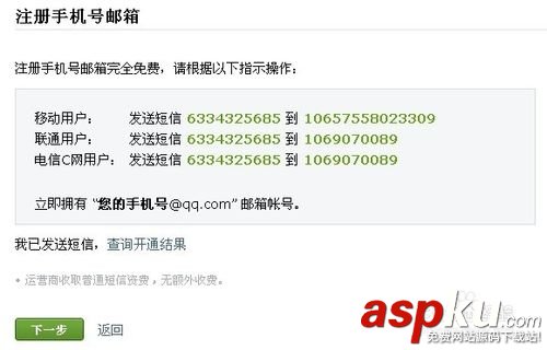QQ郵箱格式怎么寫？QQ郵箱格式是什么？