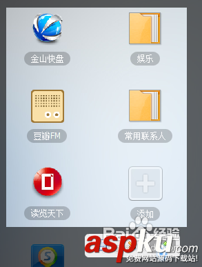 WebQQ登陸使用技術圖文解說 如何登錄webqq的方法
