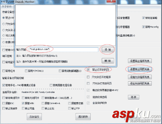 電腦,QQ登錄