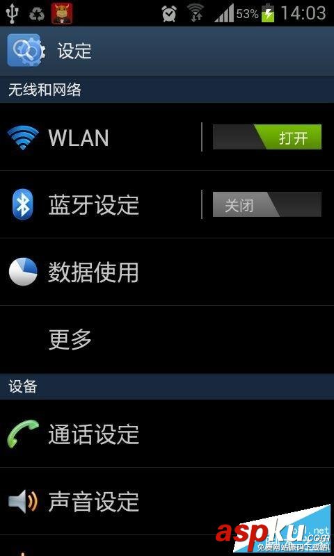 手機上qq時提示錯誤id40怎么辦?錯誤id40/id41/id42的解決方法
