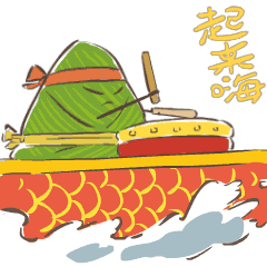 端午節GIF動態QQ表情圖片大全2016最新版的