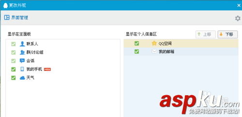 qq輕聊版官方下載 qq輕聊版怎么樣 qq輕聊版安裝