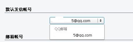 QQ郵箱格式怎么寫？QQ郵箱格式是什么？