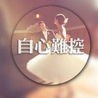 四個字的帶字頭像大全2016最新版的